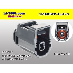 Photo1: ●[sumitomo] 090 type TL waterproofing series 1 pole F connector (no terminals) /1P090WP-TL-F-tr