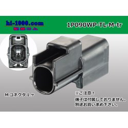 Photo1: ●[sumitomo] 090 type TL waterproofing series 1 pole M connector (no terminals) /1P090WP-TL-M-tr
