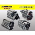 Photo2: ●[sumitomo] 090 type HX series 1 pole F connector (no terminal) /1P090WP-HX-F-tr (2)