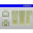 Photo3: ●[yazaki] 305 type 1 pole M connector(no terminals) /1P305-M-tr (3)