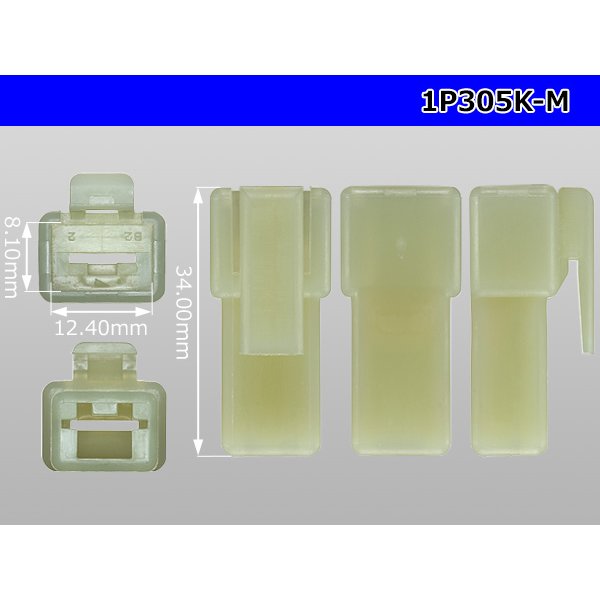 Photo3: ●[yazaki] 305 type 1 pole M connector(no terminals) /1P305-M-tr