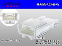 Sumitomo Wiring Systems 060 type TS series 4 pole M connector (there is no terminal) /4P060-TS-M-tr