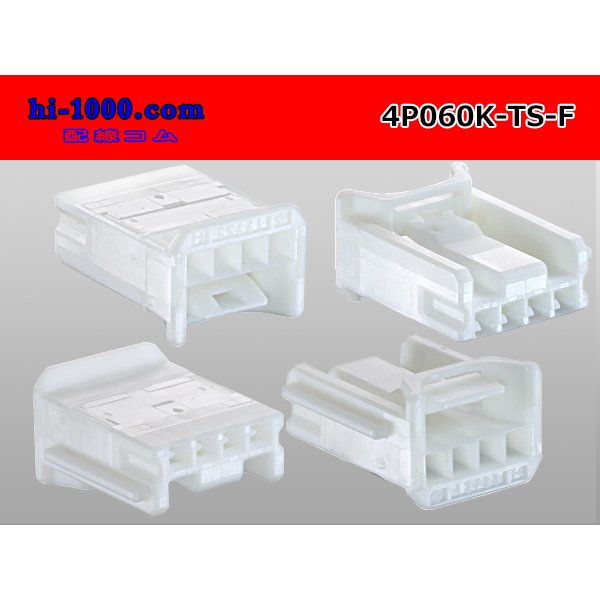 Photo2: Sumitomo Wiring Systems 060 type TS series 4 pole F connector (there is no terminal) /4P060-TS-F-tr