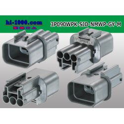 Photo2: ●[furukawa] (former Mitsubishi) NMWP series 3 pole waterproofing M connector [one line of side] strong gray (no terminals)/3P090WP-SJD-NMWP-GY-M-tr