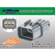 Photo1: ●[furukawa] (former Mitsubishi) NMWP series 3 pole waterproofing M connector [one line of side] strong gray (no terminals)/3P090WP-SJD-NMWP-GY-M-tr (1)