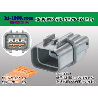●[furukawa] (former Mitsubishi) NMWP series 3 pole waterproofing M connector [one line of side] strong gray (no terminals)/3P090WP-SJD-NMWP-GY-M-tr