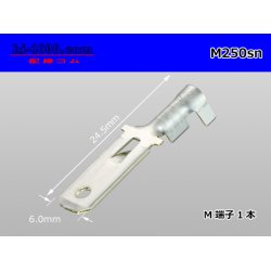 Photo1: [Yazaki] 250 type male terminal (for the 0.85-2.0mm2 electric wire) male terminal [sn plating] /M250sn