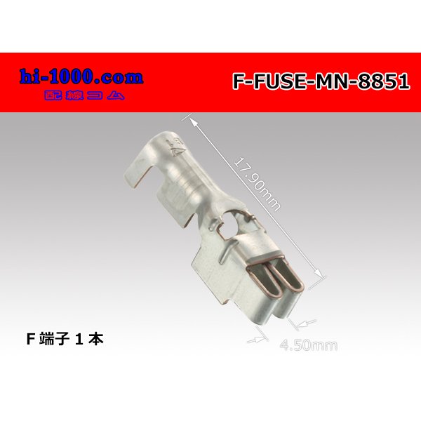 Photo1: Mini blade fuse holder  female  terminal 0.85sq-2.0sq/F-FUSE-MN-8851