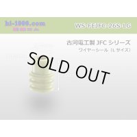Furukawa Electric 110 type JFC type wire seal [light green] (large size) /WS-FEJFC-26S-LG