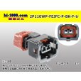 Photo1: ●[furukawa] 110 type JFC type 2 pole F connector [black] (no terminals)/2P110WP-FEJFC-P-BK-F-tr (1)
