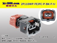 ●[furukawa] 110 type JFC type 2 pole F connector [black] (no terminal)/2P110WP-FEJFC-P-BK-F-tr 