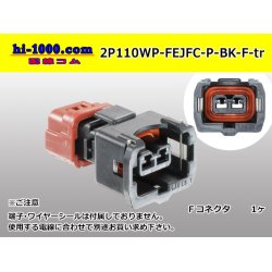 Photo1: ●[furukawa] 110 type JFC type 2 pole F connector [black] (no terminal)/2P110WP-FEJFC-P-BK-F-tr 