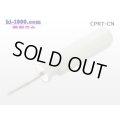 Coupler terminal removal tool CN/CPRT-CN