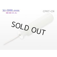 Coupler terminal removal tool CN/CPRT-CN