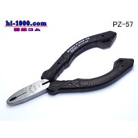 [ENGINEER]  Screw Removal Pliers m2/PZ-57