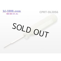 Coupler terminal removal tool DLI/CPRT-DLI056