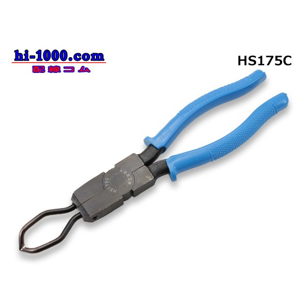 Photo1: Coupling pliers (coupler removal tool) /HS175C