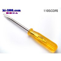 110 Type  Terminal removal work driver /110SCDRI