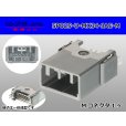 Photo1: ■[JAE] MX34 series 5 pole M connector (Terminal integrated - Straight pin header type) (1)