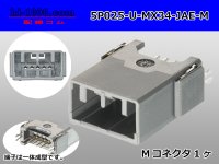 ■[JAE] MX34 series 5 pole M connector(Terminal integrated - Straight pin header type)/5P025-U-MX34-JAE-M