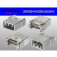 Photo2: ■[JAE] MX34 series 5 pole M connector (Terminal integrated - Straight pin header type) (2)