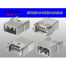 Photo2: ■[JAE] MX34 series 5 pole M connector(Terminal integrated - Straight pin header type)/5P025-U-MX34-JAE-M