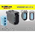 Photo1: ●[sumitomo] 090 type HX series 3 pole F connector (no terminal nothing) /3P090WP-HX-I-F-tr (1)