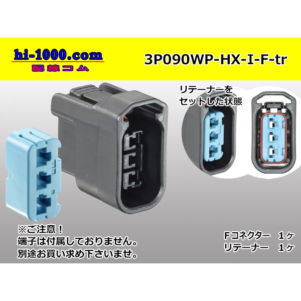 Photo1: ●[sumitomo] 090 type HX series 3 pole F connector (no terminal nothing) /3P090WP-HX-I-F-tr