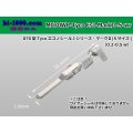 ●[TE] 070 Type Econoseal J Series MarkII male [small size](No wire seal)/M070WP-Tyco-EsJ-Mark2-S-wr