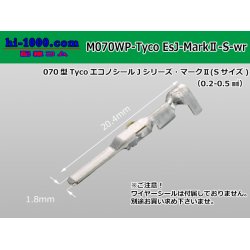 Photo1: ●[TE] 070 Type Econoseal J Series MarkII male [small size](No wire seal)/M070WP-Tyco-EsJ-Mark2-S-wr