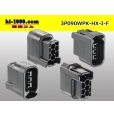Photo2: ●[sumitomo] 090 type HX series 3 pole F connector (no terminal nothing) /3P090WP-HX-I-F-tr (2)