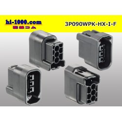 Photo2: ●[sumitomo] 090 type HX series 3 pole F connector (no terminal nothing) /3P090WP-HX-I-F-tr