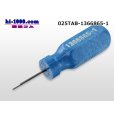 Photo2: [TE] coupler terminal extraction tool / 025TAB-1366865-1 (2)