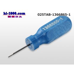 Photo2: [TE] coupler terminal extraction tool / 025TAB-1366865-1