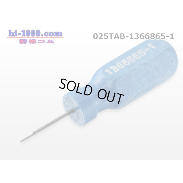 Photo2: [TE] coupler terminal extraction tool / 025TAB-1366865-1