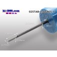Photo3: [TE] coupler terminal extraction tool / 025TAB-1366865-1 (3)