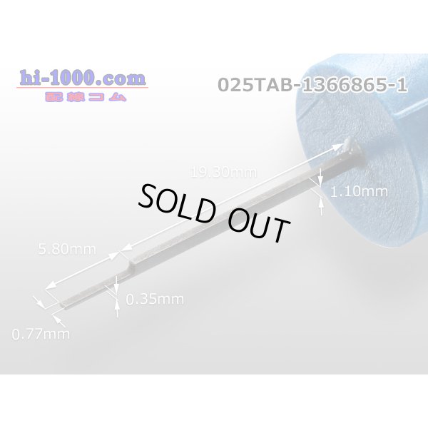 Photo3: [TE] coupler terminal extraction tool / 025TAB-1366865-1