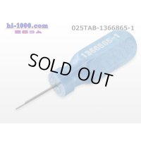 [TE] coupler terminal extraction tool / 025TAB-1366865-1
