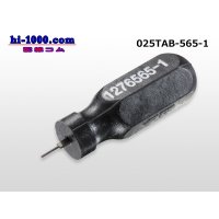 TE coupler terminal extraction tool (short type) / 025TAB-565-1