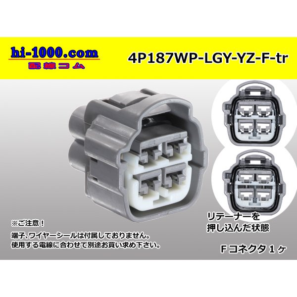 Photo1: 4P187WP-LGY-YZ-F-tr