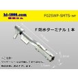 Photo1: ■[Sumitomo] 025 type TS waterproof series F terminal (No wire seal)/ F025WP-SMTS-wr  (1)