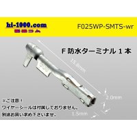 ■[Sumitomo] 025 type TS waterproof series F terminal (No wire seal)/ F025WP-SMTS-wr 