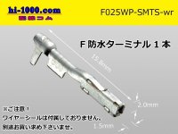 ■[Sumitomo] 025 type TS waterproof series F terminal (No wire seal)/ F025WP-SMTS-wr 