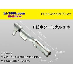 Photo1: ■[Sumitomo] 025 type TS waterproof series F terminal (No wire seal)/ F025WP-SMTS-wr 