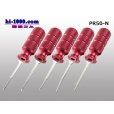 Photo1: [CUSTOR] Plug Release 5-piece set (terminal removal tool)/PR50-N (1)
