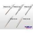 Photo2: [CUSTOR] Plug Release 5-piece set (terminal removal tool)/PR50-N (2)