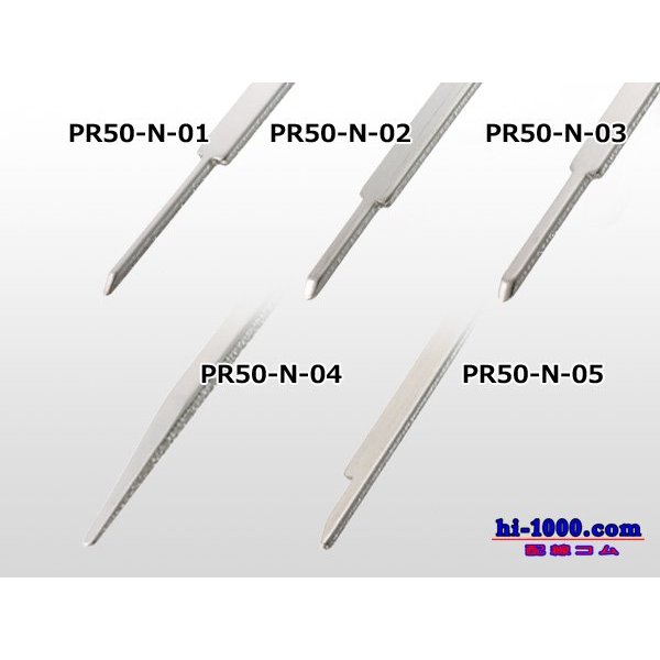 Photo2: [CUSTOR] Plug Release 5-piece set (terminal removal tool)/PR50-N
