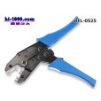 Photo2: ■Crimping pliers for flag type terminals/BFL-0525 (2)