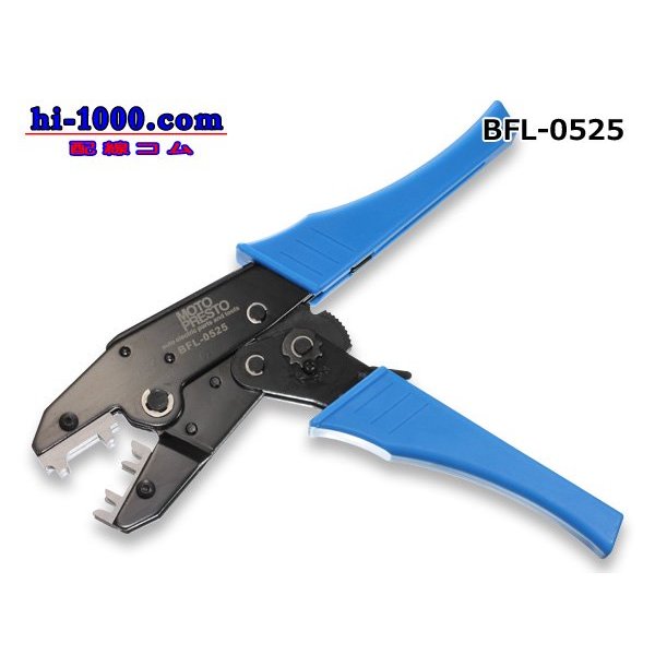 Photo2: ■Crimping pliers for flag type terminals/BFL-0525