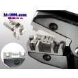 Photo6: ■Crimping pliers for flag type terminals/BFL-0525
